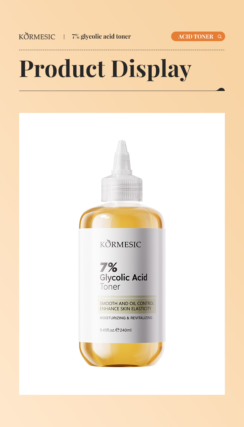 7 乙醇酸爽肤水_08_FRKPzBv2.jpg